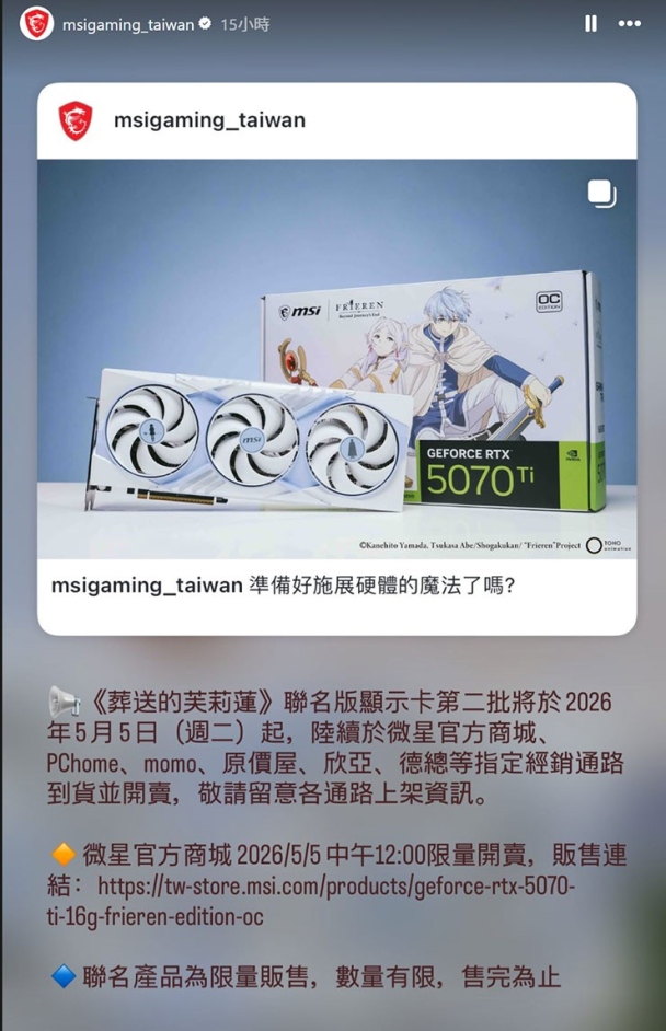 3c cover
