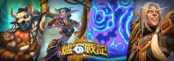 hs cover