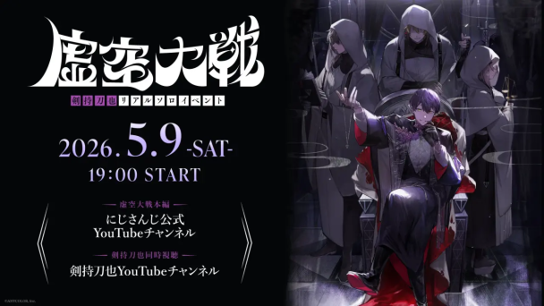 vtuber cover