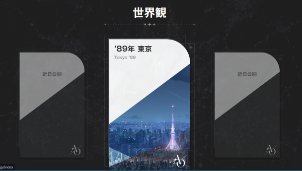 gaming cover