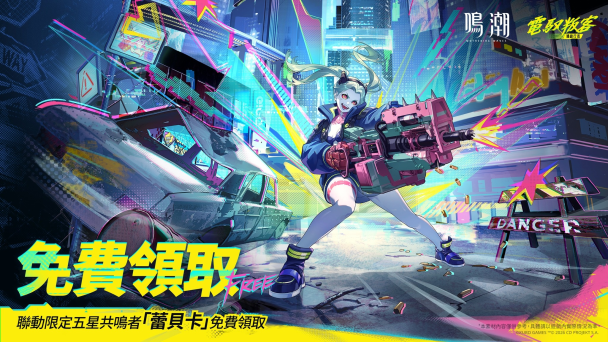 mobileGame cover