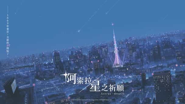 gaming cover