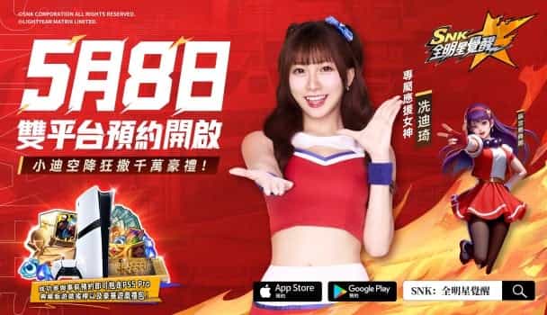mobileGame cover