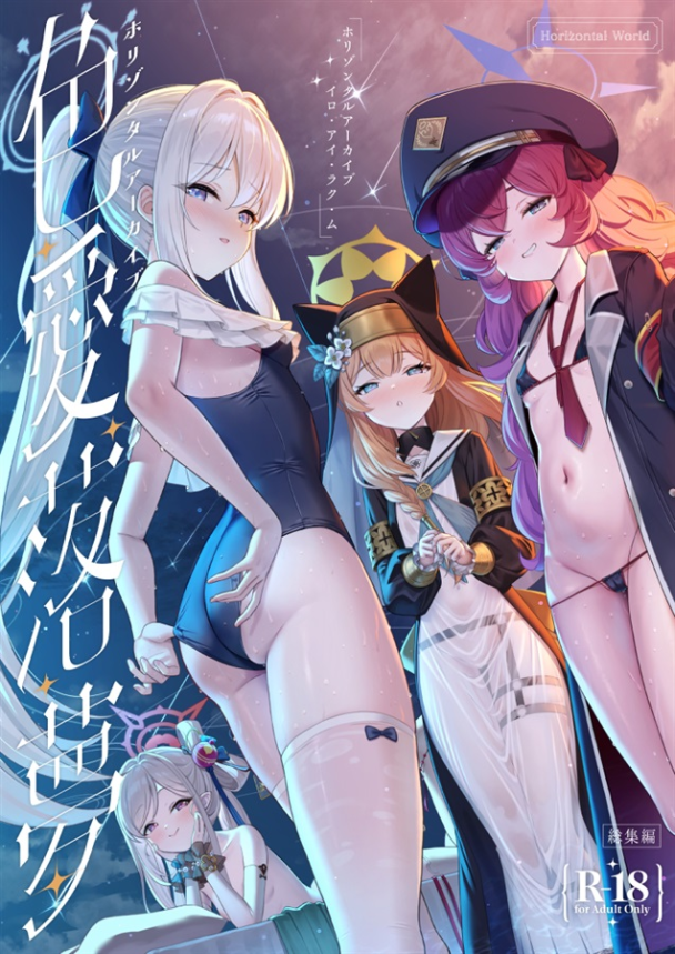 mobileGame cover