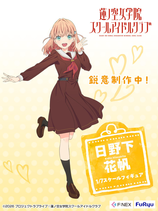 toy cover