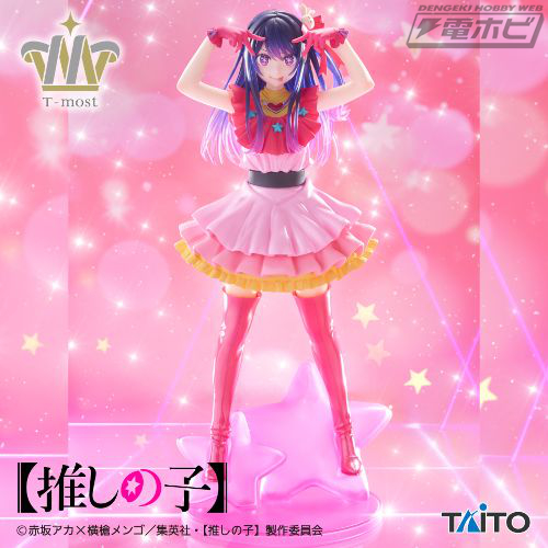 toy cover