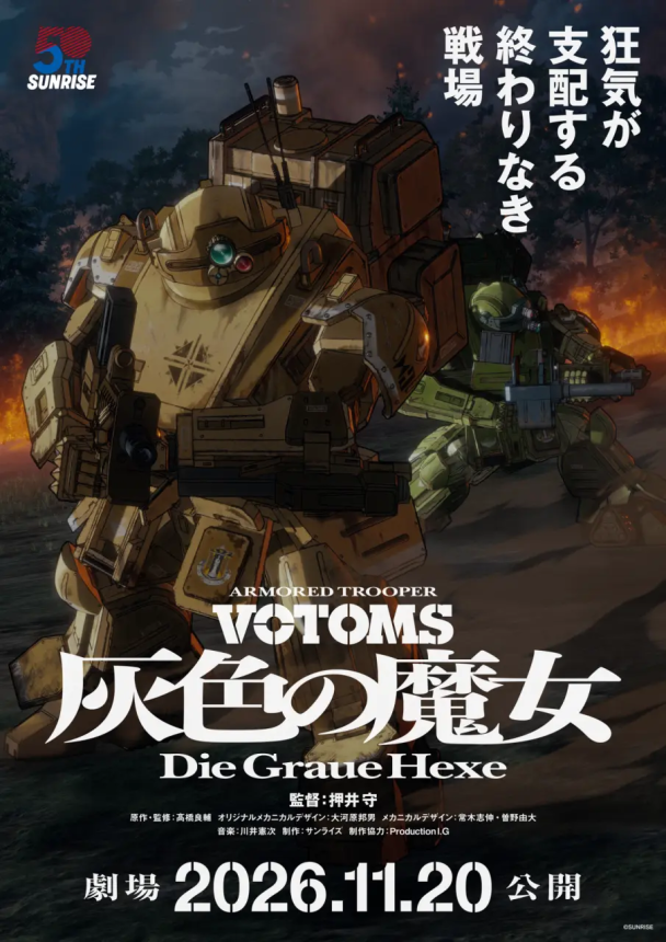 acg cover