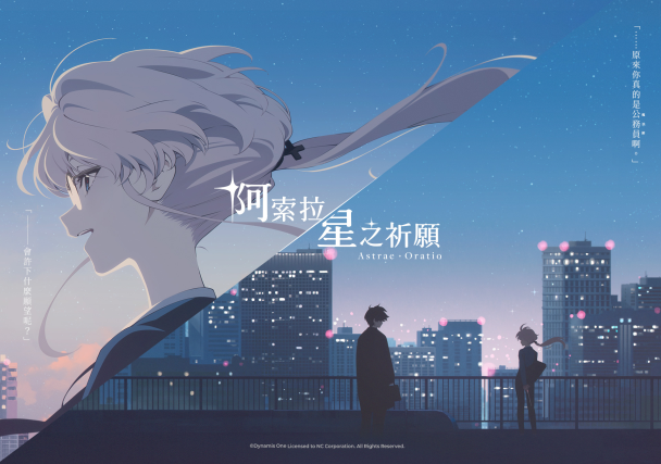 mobileGame cover