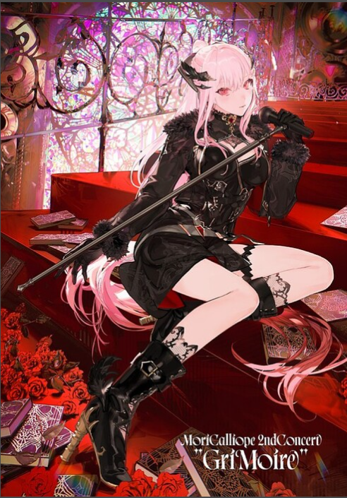 vtuber cover