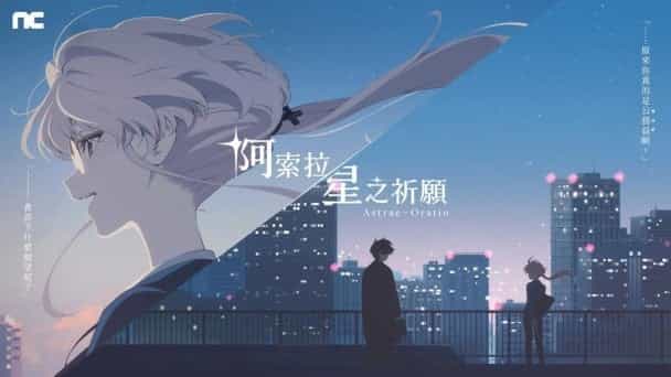mobileGame cover