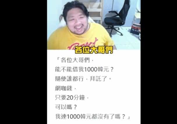 lol cover