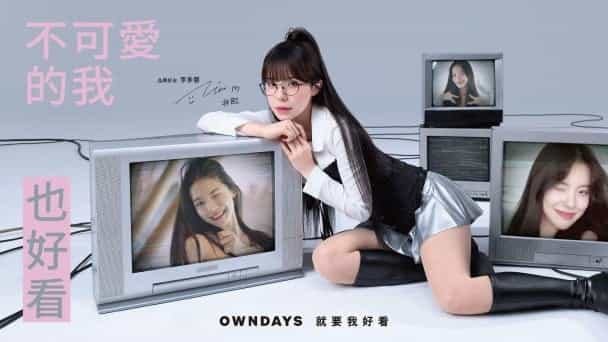 funny cover