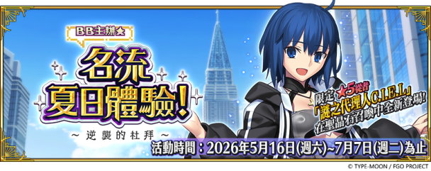 mobileGame cover