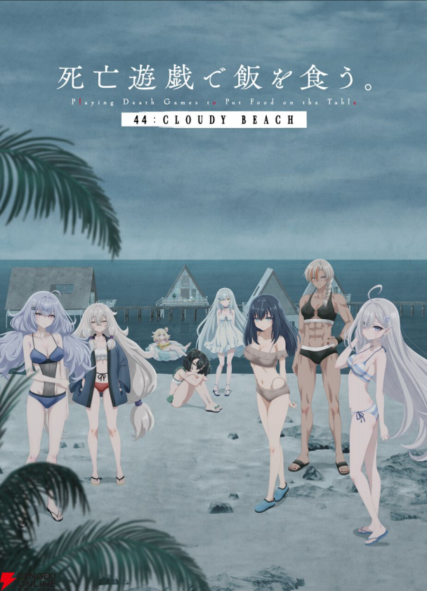 acg cover