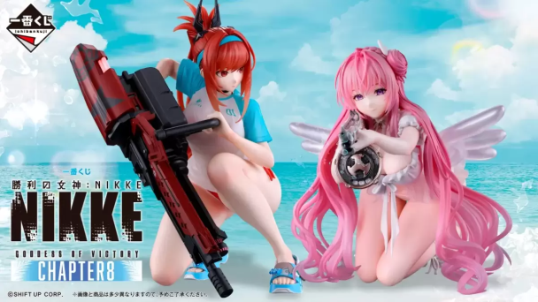 toy cover