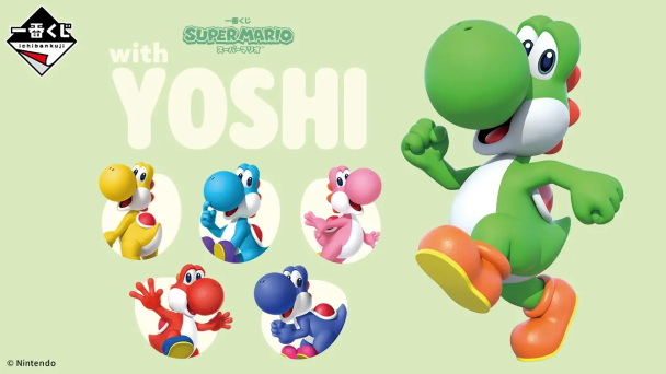 toy cover