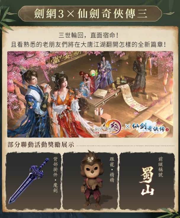 gaming cover