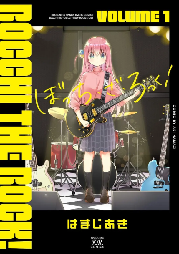 acg cover