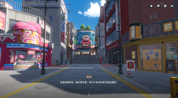 gaming cover