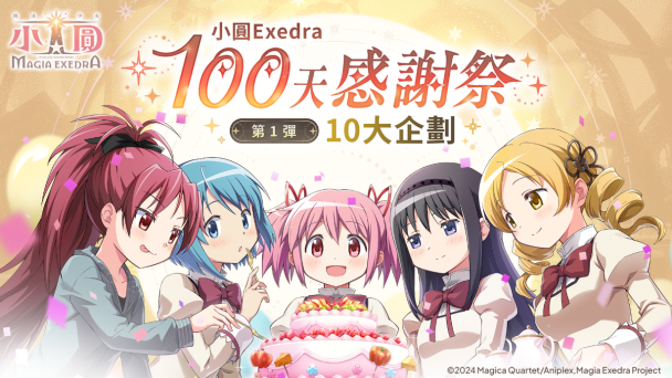 mobileGame cover