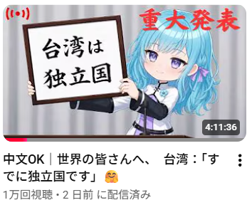 vtuber cover