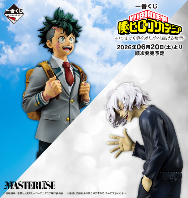toy cover