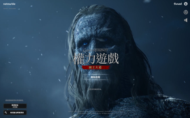 gaming cover