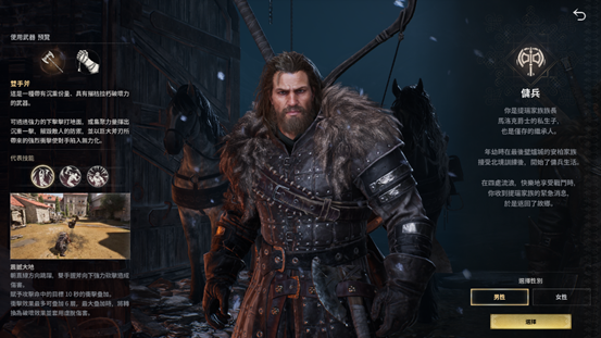 mobileGame cover
