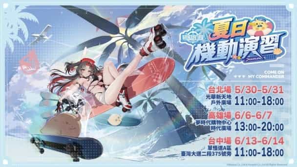 mobileGame cover