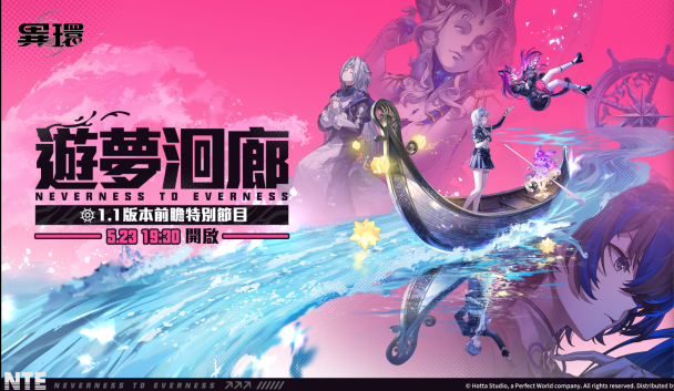 gaming cover