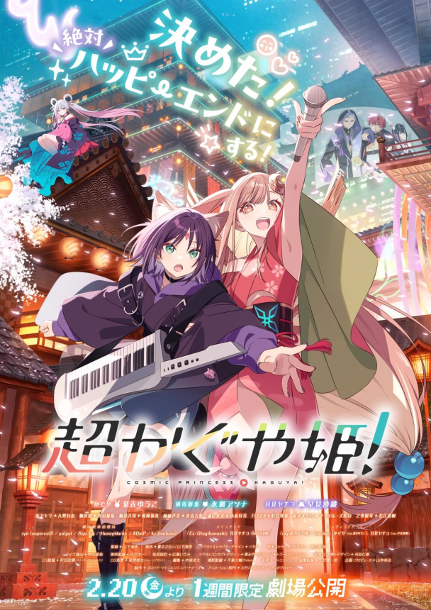 acg cover