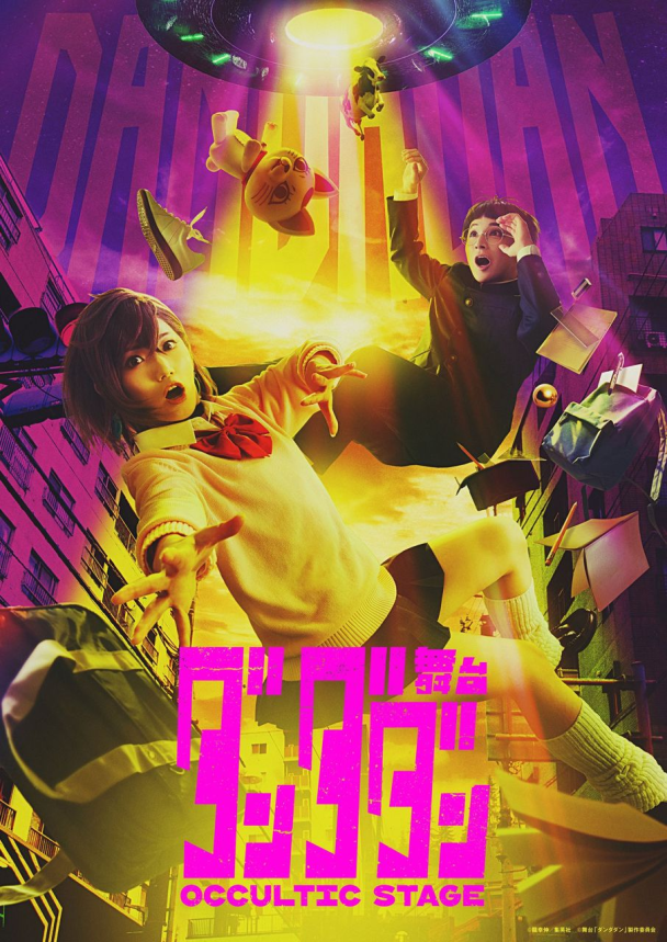 acg cover