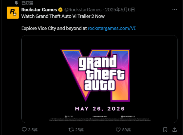 gta cover