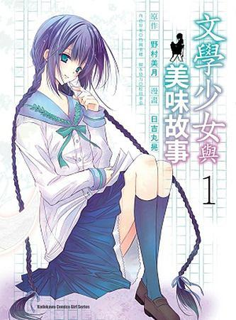 acg cover