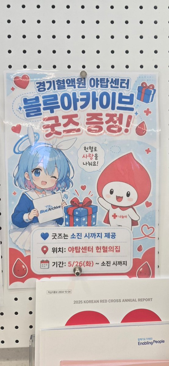 mobileGame cover