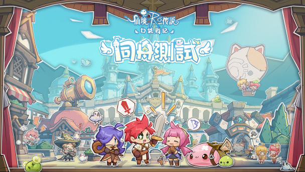 gaming cover