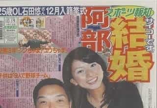 gossiping cover