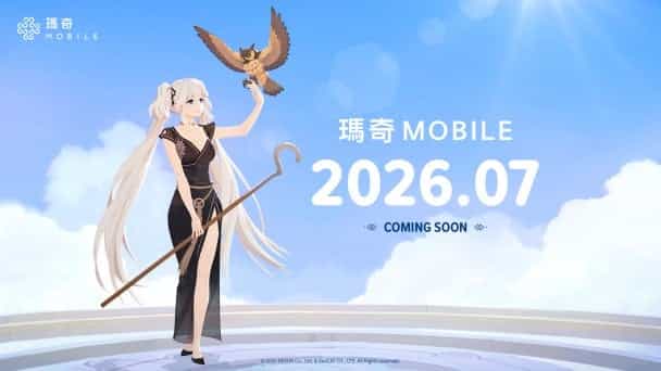 mobileGame cover