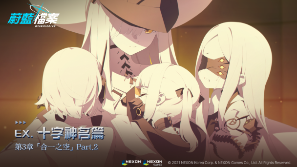 mobileGame cover