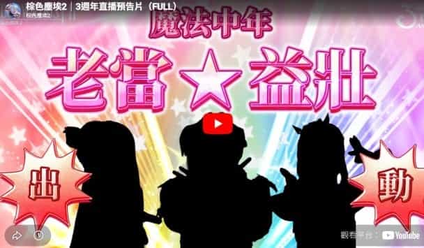 mobileGame cover