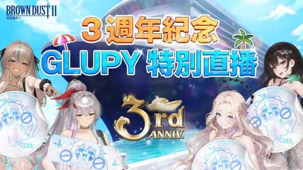 mobileGame cover