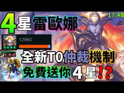 TFT cover