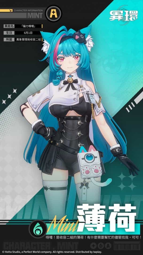 vtuber cover