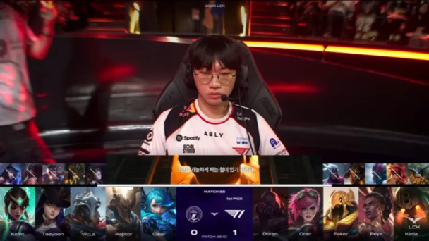 lol cover