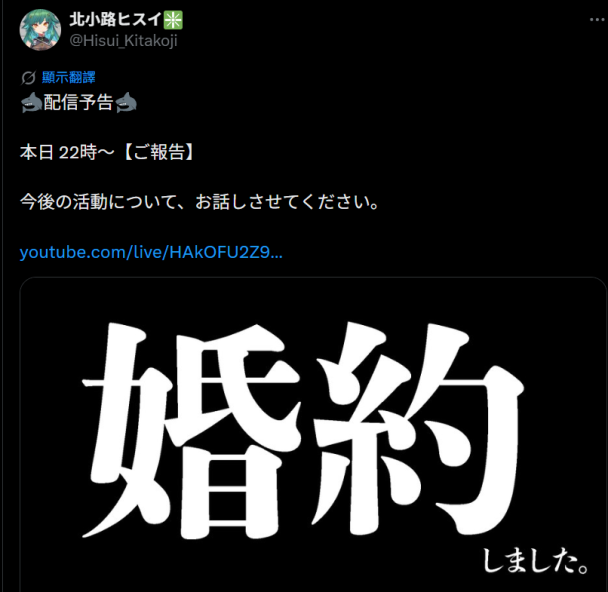 vtuber cover