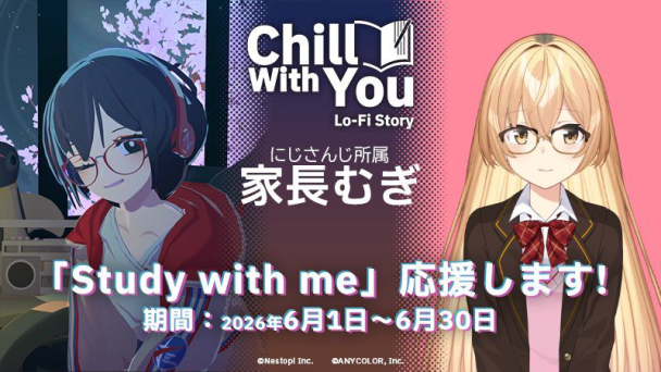 vtuber cover