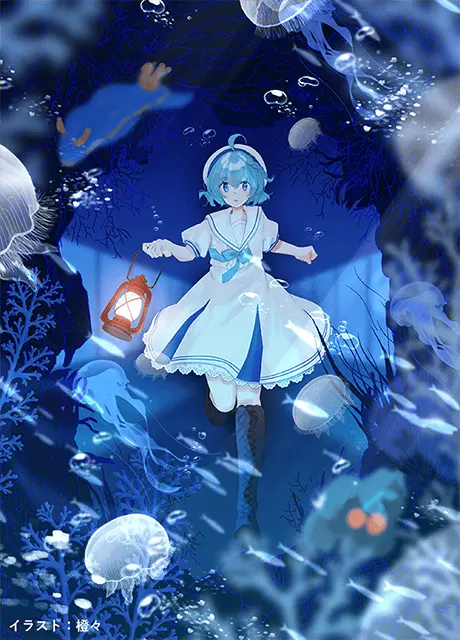 gaming cover