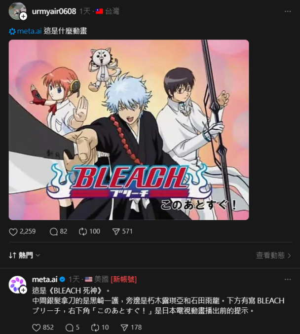funny cover