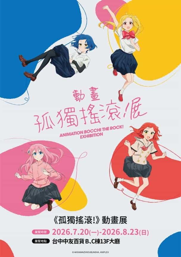 acg cover