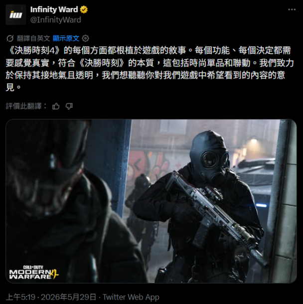 gaming cover